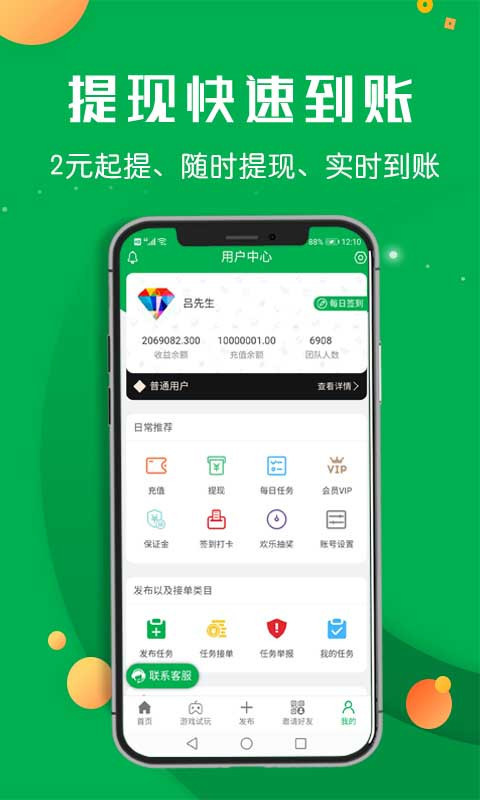 51趣帮最新官网下载_51趣帮下载安装