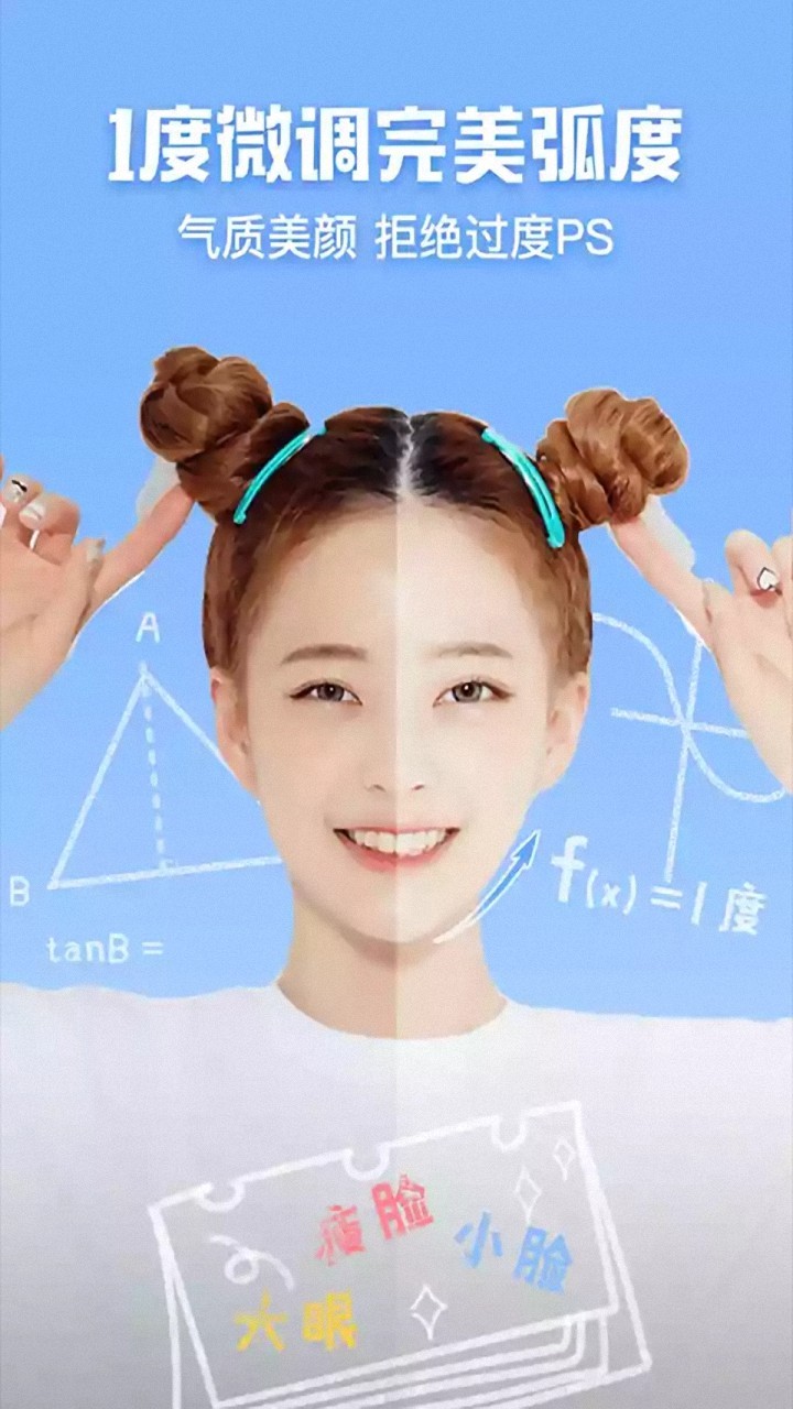 FiGi美颜相机下载官方版_FiGi美颜相机下载官方版