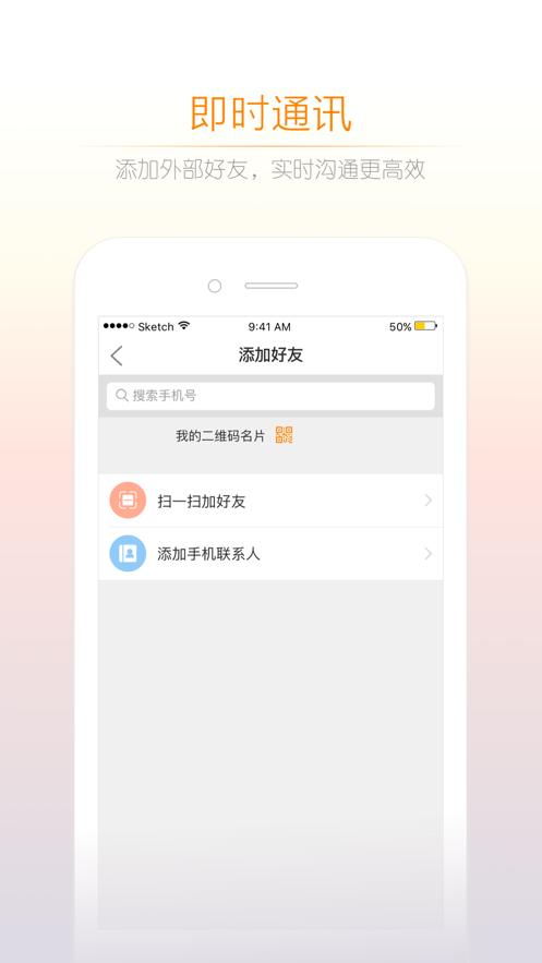 小敏办公2025最新下载_小敏办公手机端下载