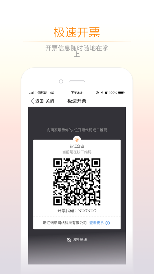 小敏办公2025最新下载_小敏办公手机端下载