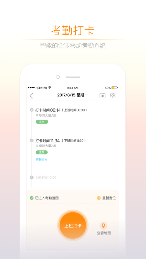 小敏办公2025最新下载_小敏办公手机端下载