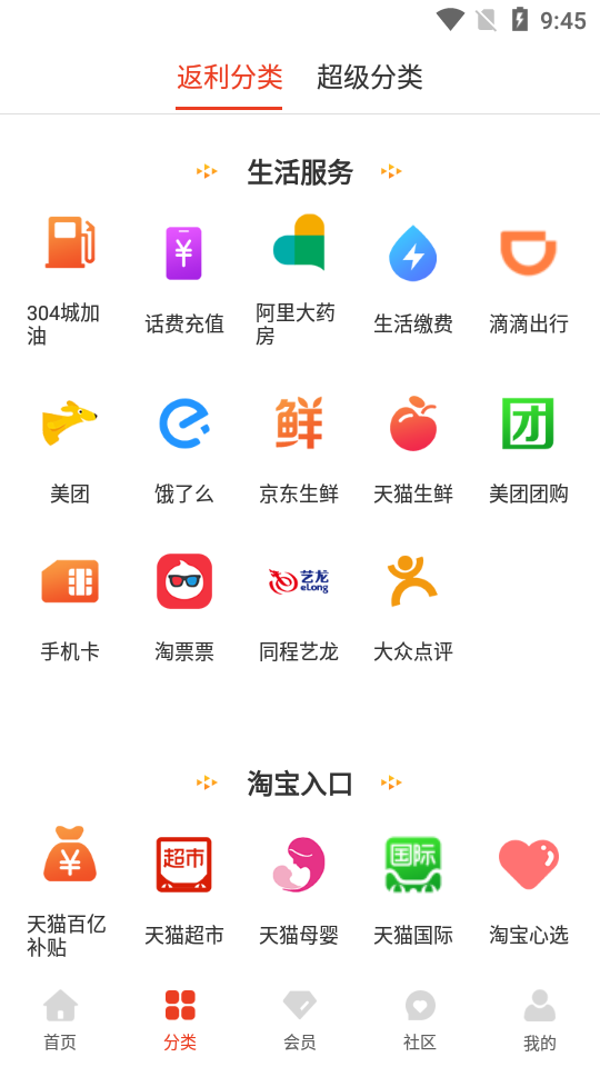 懒猪优品软件下载_懒猪优品安卓版