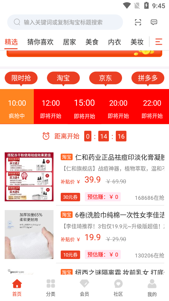 懒猪优品软件下载_懒猪优品安卓版