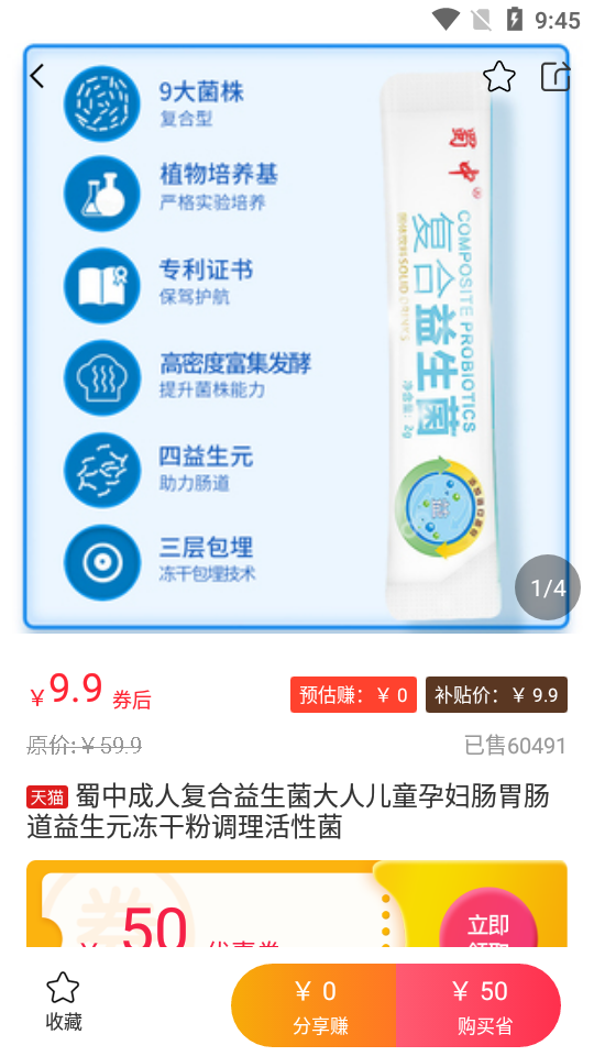 懒猪优品软件下载_懒猪优品安卓版
