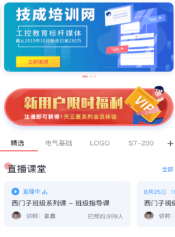 PLC学吧
