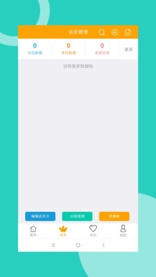 月丙网商家正版免费下载_月丙网商家手机版