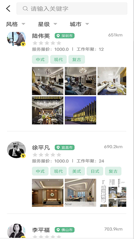 石投行(石材行业)手机端下载_石投行(石材行业)手机端下载