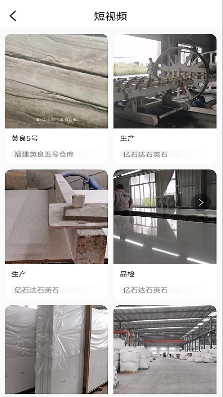 石投行(石材行业)手机端下载_石投行(石材行业)手机端下载