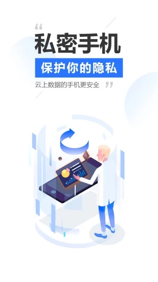 雷电模拟器官方(雷电云手机)中文版下载_雷电模拟器官方(雷电云手机)APP安装下载