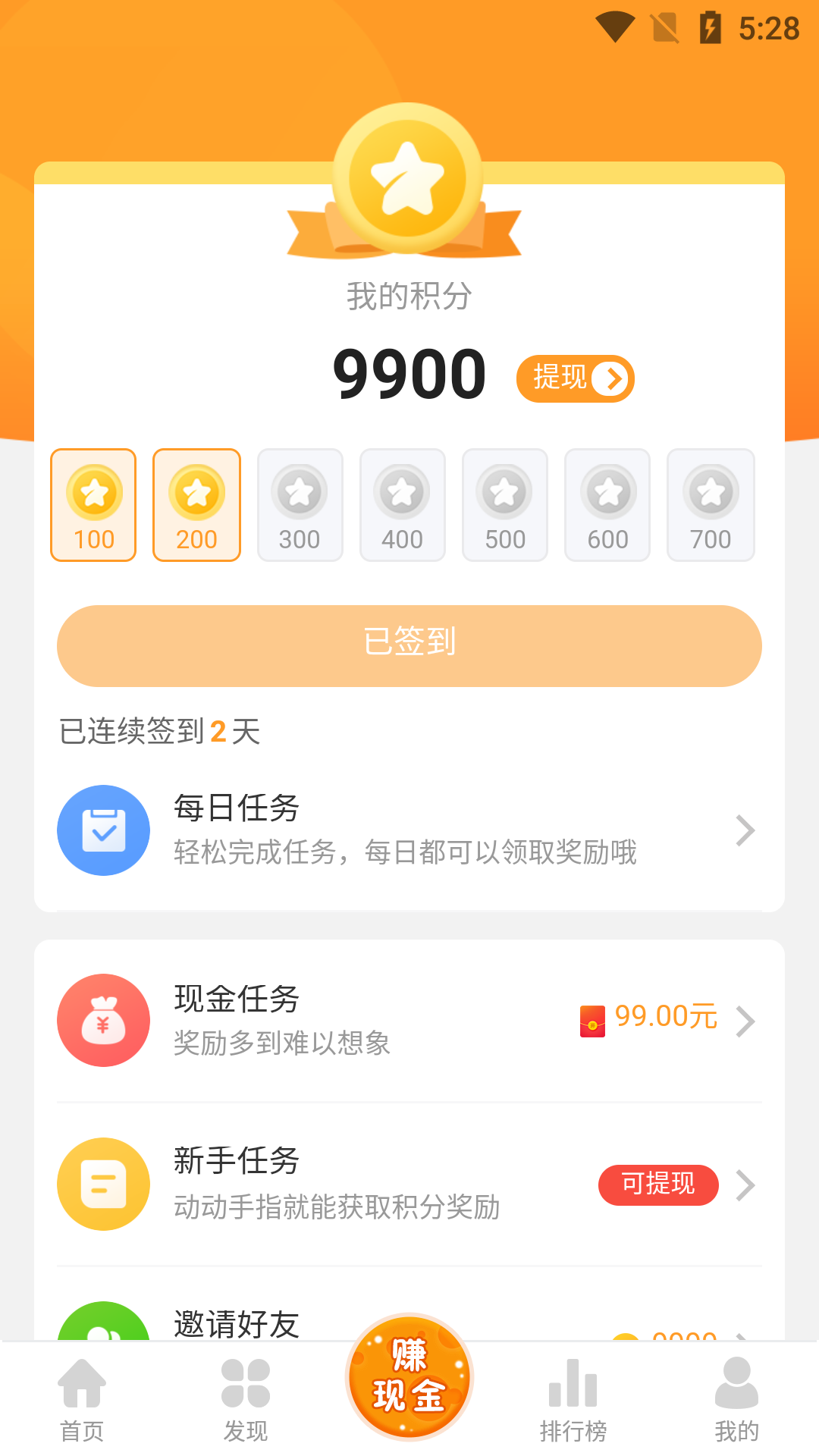 乐乐游戏盒最新版本下载_乐乐游戏盒正式版下载