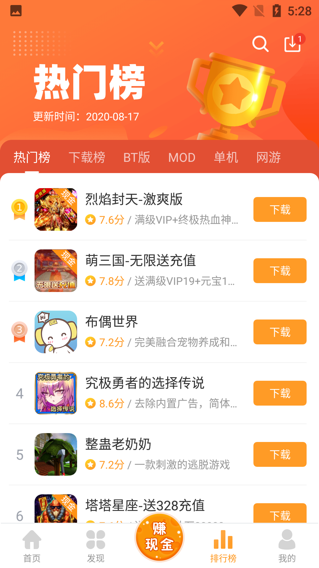 乐乐游戏盒最新版本下载_乐乐游戏盒正式版下载