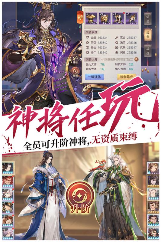 三国志幻想大陆小米渠道服最新版本下载_三国志幻想大陆小米渠道服App下载安装手机版