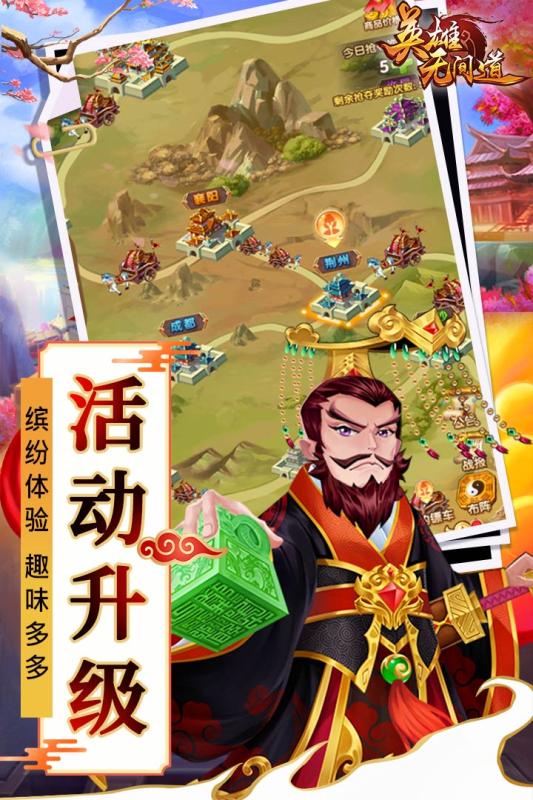 英雄无间道华为版下载官方版_英雄无间道华为版中文版下载
