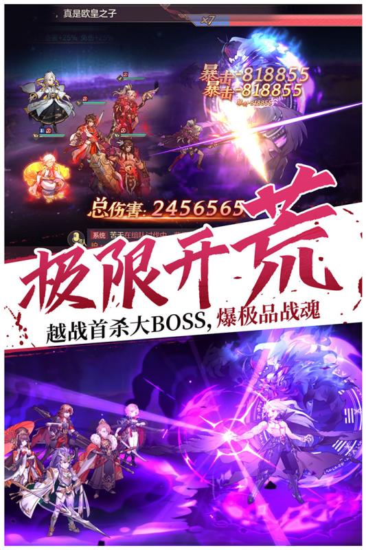 三国志幻想大陆腾讯版最新版2025下载_三国志幻想大陆腾讯版app官方正版