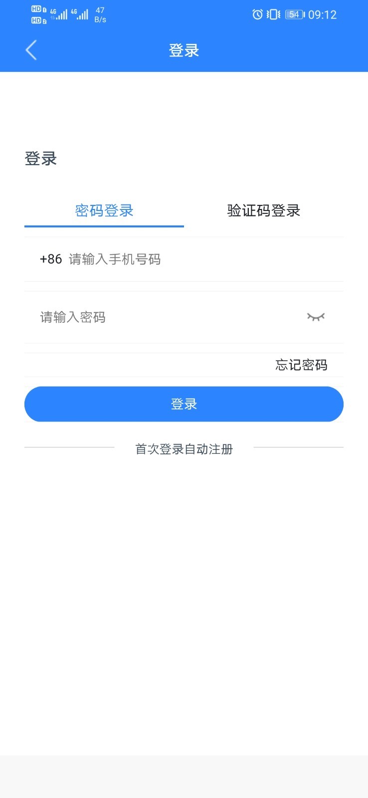 智服云中文版下载_智服云最新版本下载安装