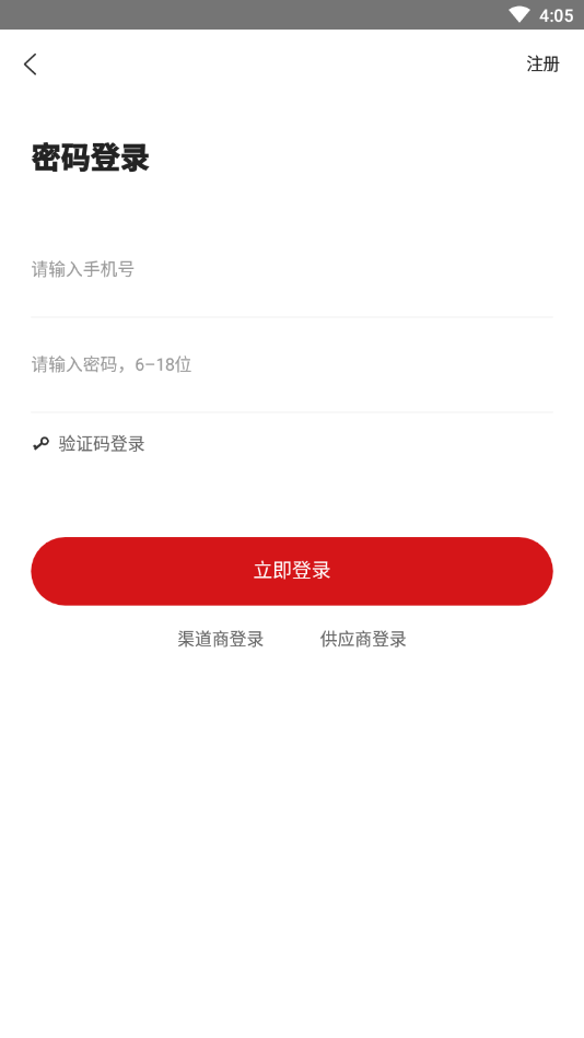 81号兵站最新版下载_81号兵站下载安装