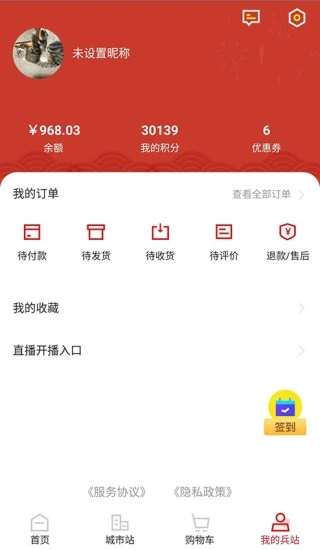 81号兵站最新版下载_81号兵站下载安装