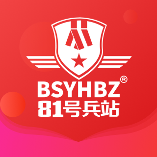 81号兵站最新版下载_81