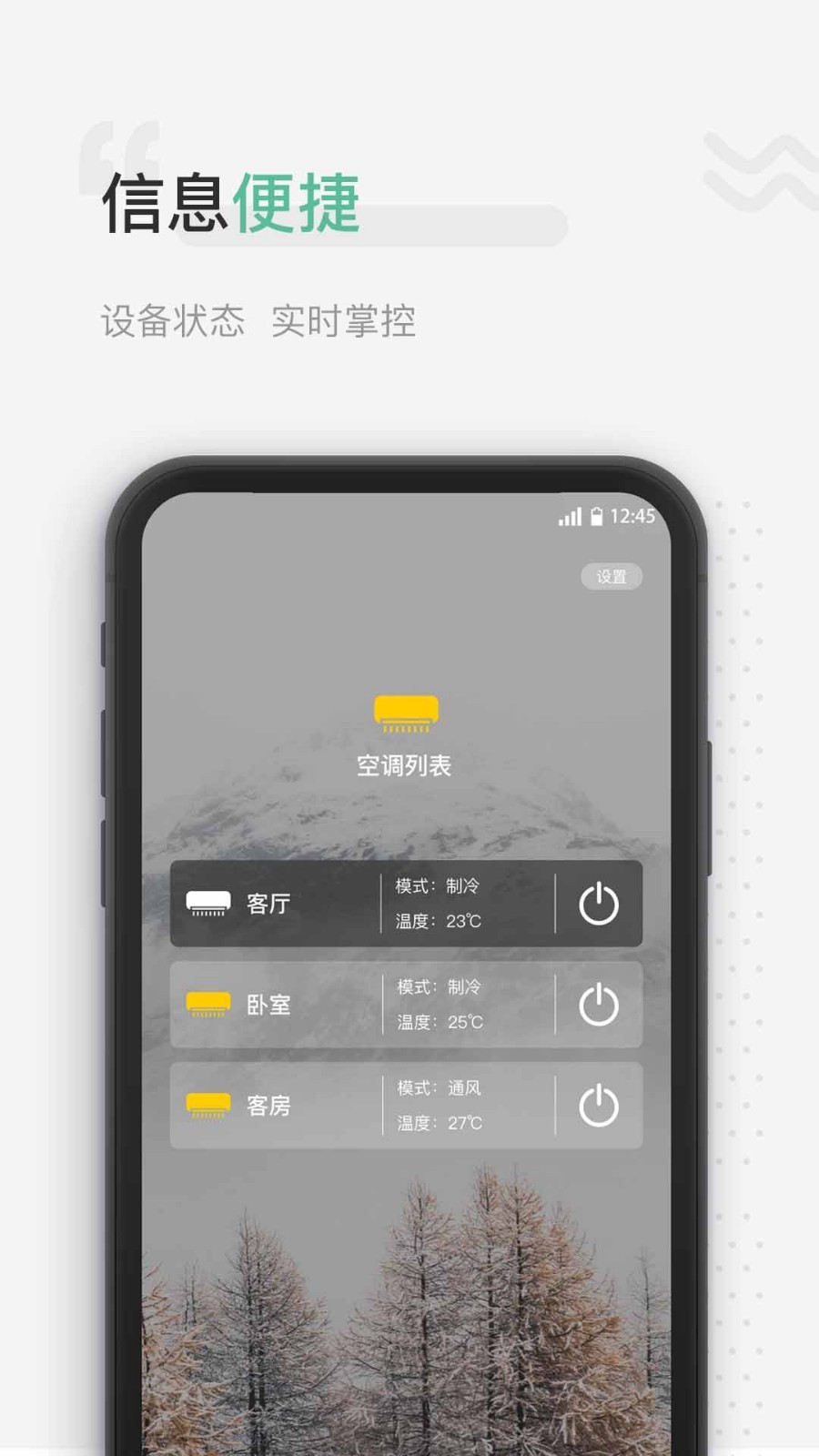 微控云官方正版_微控云免费版下载