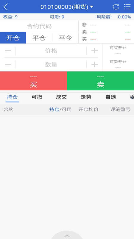 华联掌上财富全新2025版_华联掌上财富2025最新下载