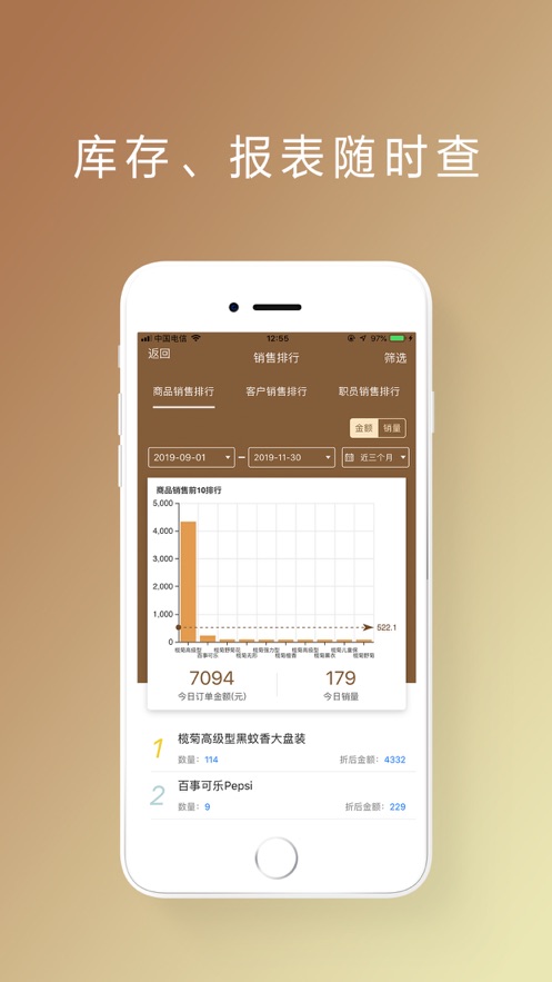 管家婆易指开单下载免费2025新版_管家婆易指开单APP下载