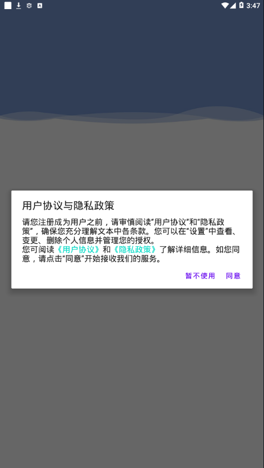 机动车驾驶人互联网学习软件最新版本_机动车驾驶人互联网学习软件App下载安装手机版