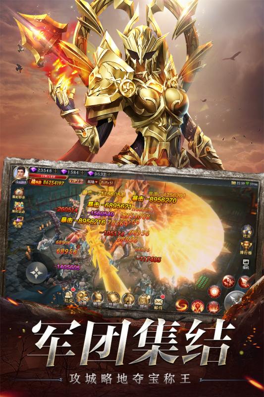 奇迹之剑满v版2025最新版_奇迹之剑满v版下载最新版本2025