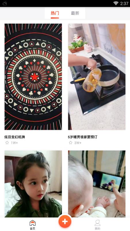 宝来电最新版2025下载_宝来电APP安装下载