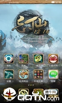 MIUI Theme Editor汉化版官方免费下载_MIUI Theme Editor汉化版2025最新下载