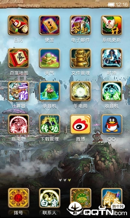 MIUI Theme Editor汉化版官方免费下载_MIUI Theme Editor汉化版2025最新下载