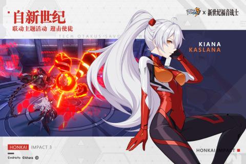 崩坏3华为渠道服最新版下载_崩坏3华为渠道服App下载安装手机版