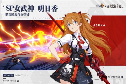 崩坏3华为渠道服最新版下载_崩坏3华为渠道服App下载安装手机版