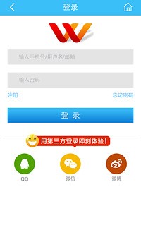 胜算在握手机炒股正式版下载_胜算在握手机炒股APP安装下载