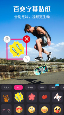 视频剪辑精灵app最新官方版_视频剪辑精灵2025最新版下载