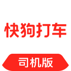 快狗打车司机版app最新