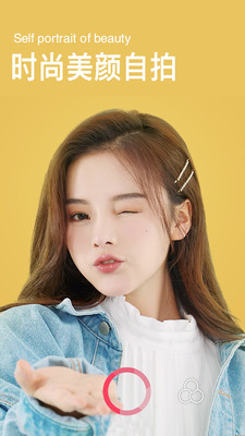 Snap相机最新版本_Snap相机下载手机版