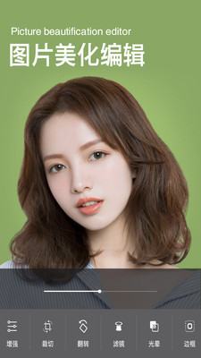 Snap相机最新版本_Snap相机下载手机版