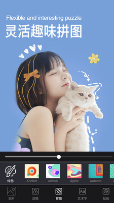 Snap相机最新版本_Snap相机下载手机版
