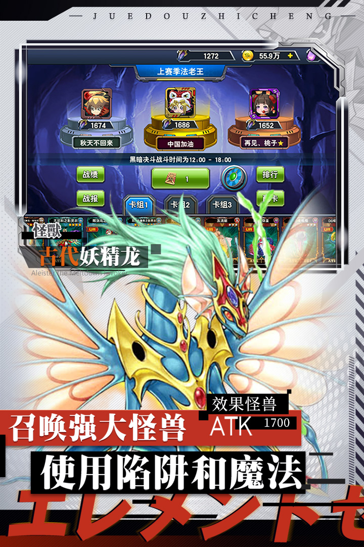 决斗之城手游破解版手机版下载_决斗之城手游破解版最新版本下载安装