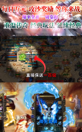 雷霆打金下载安装_雷霆打金游戏下载
