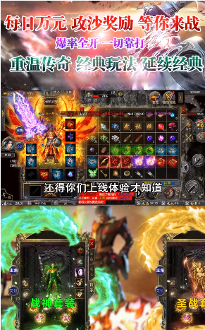 雷霆打金下载安装_雷霆打金游戏下载