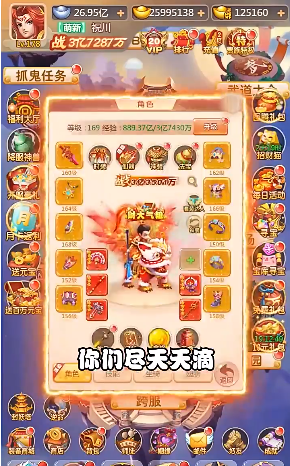 新梦幻神兽录最新版本下载_新梦幻神兽录2025最新手游下载