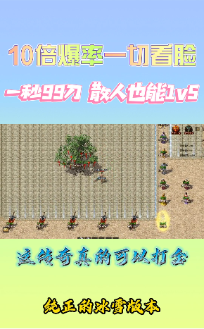 神月传奇游戏下载_神月传奇免费版app下载
