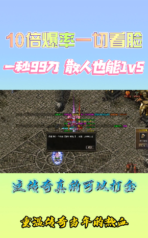 神月传奇游戏下载_神月传奇免费版app下载