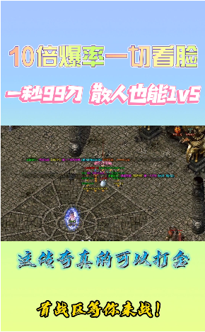 神月传奇游戏下载_神月传奇免费版app下载