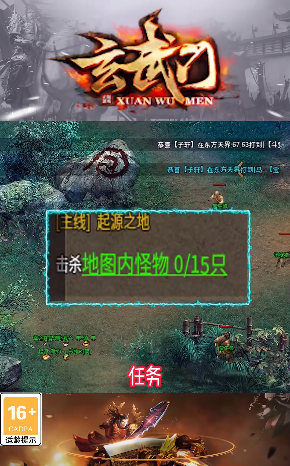 玄武门游戏2025最新版_玄武门游戏安卓2025最新版本