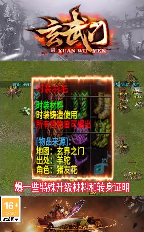 玄武门游戏2025最新版_玄武门游戏安卓2025最新版本