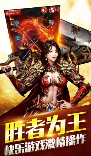 玄武门游戏