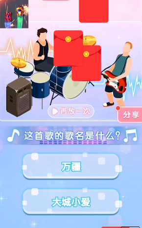 冲刺战车2025最新版_冲刺战车app最新官方版