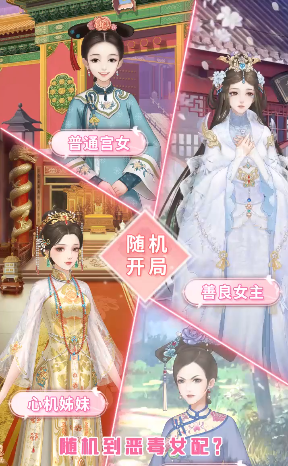 女王的修炼正式版下载_女王的修炼最新官网下载